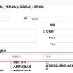 京东自营基础运营笔记（23）——退货处理流程参考|京商圈