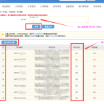 京东自营基础运营笔记（21）——自营厂直发货流程|京商圈