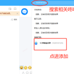 京东自营基础运营笔记（7）——与采控联系，可能还需要京东企业咚咚下载链接|京商圈