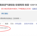 京东自营中级运营笔记（2）——京东自营有几种模式？|京商圈