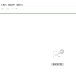 运营工具破解下载：XMind|京商圈