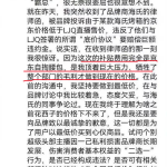 京东自营高级运营笔记（8）——真假补贴活动鉴别|京商圈