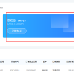 京东自营基础运营笔记（24）——京东自营销售数据以哪个为准，品牌商智？结算单？VC业绩!|京商圈