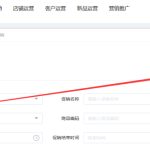 京东自营基础运营笔记（17）——Shop后台设置促销权限，可按照此步骤开通|京商圈