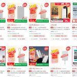 京东自营高级运营笔记（13）——“拼产品特色”打法策略案例分享-产品差异化|京商圈