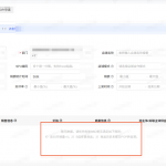 京东平台的神操作(5)——POP和自营sku互转|京商圈