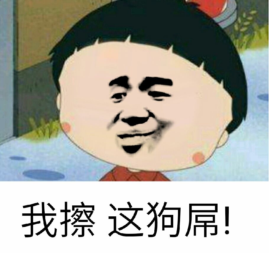 京东平台的神操作（8）—— 回收之前平台垫付的费用